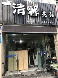 蜜多多面包店（东升）