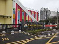 平湖市新埭镇中心幼儿园（虹杨路188号）