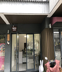 蜜糖烘焙(水洞埭)
