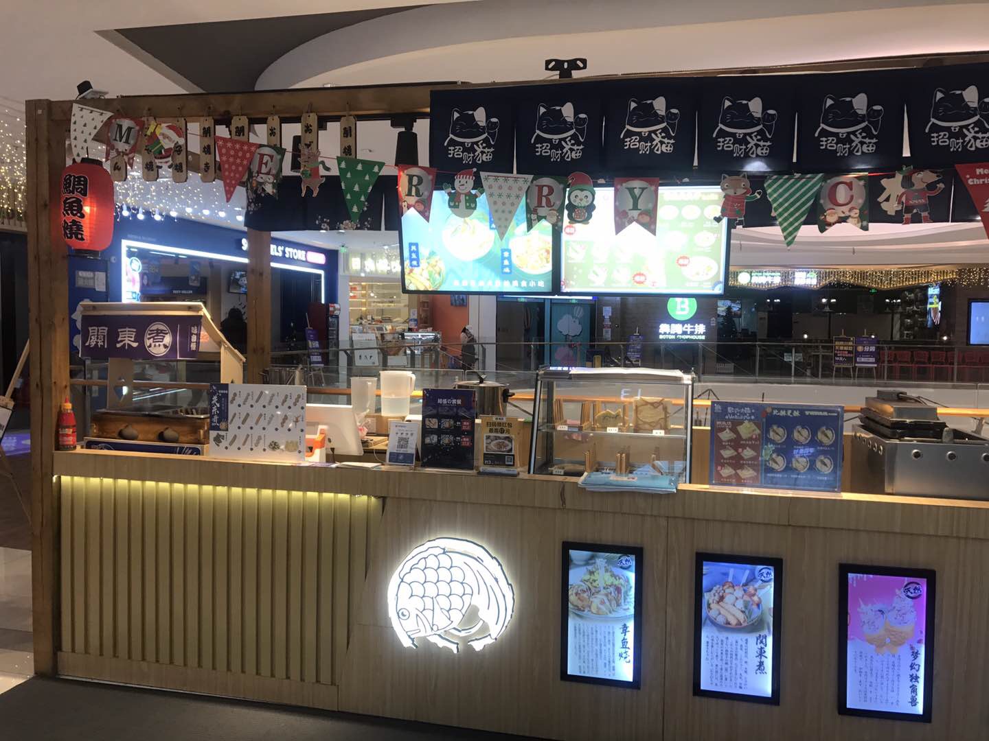 名门鲷鱼烧（吾悦广场）