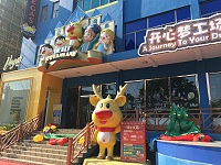 Vegas（兴平四路）
