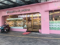 美丽家族（建国北路店）