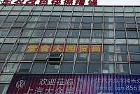 商贸园大饭堂（乍王线东升段路）