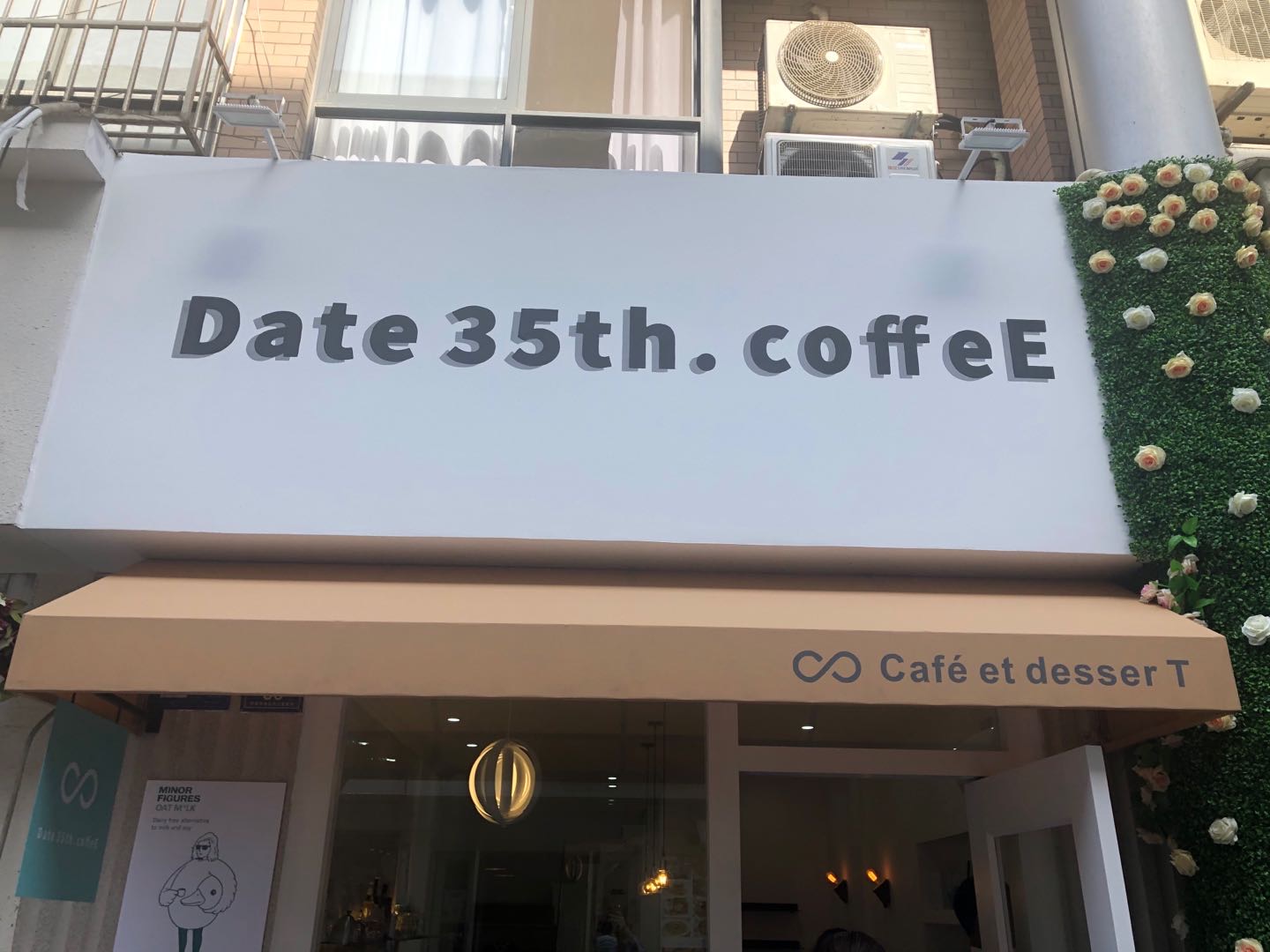 Aate35th.coffeE（解放西路）