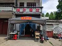 杨开餐饮（杨家浜）