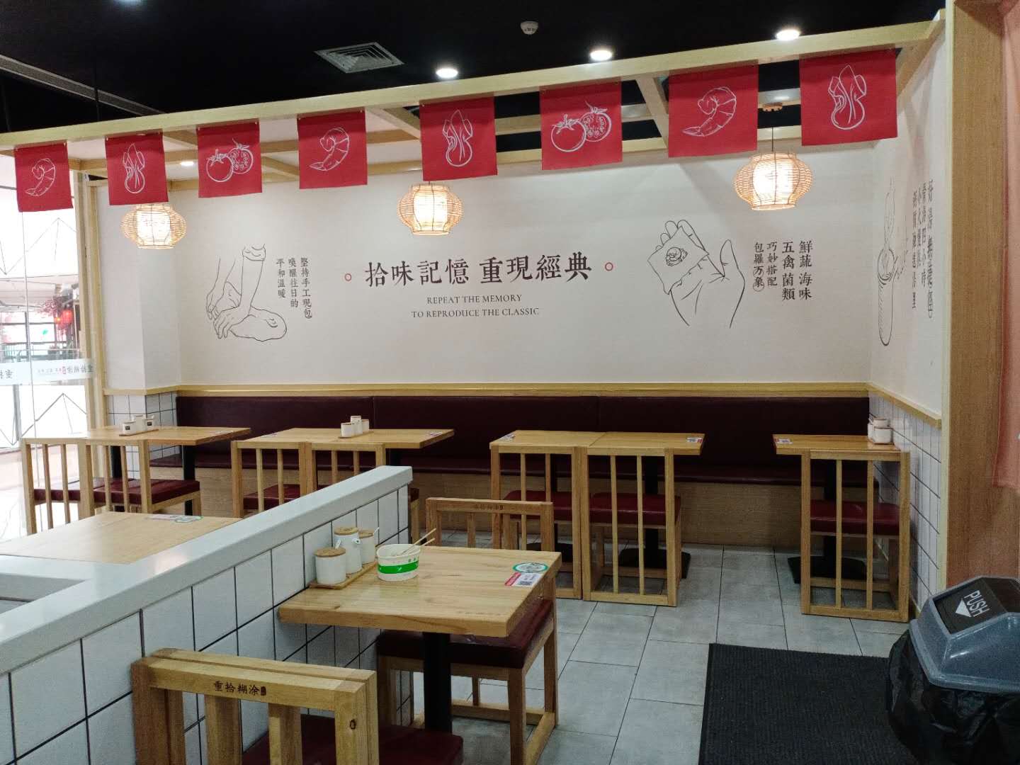 重拾糊涂馄饨（吾悦广场）