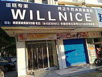 WILLNICE纯正牛奶冰淇淋蛋糕