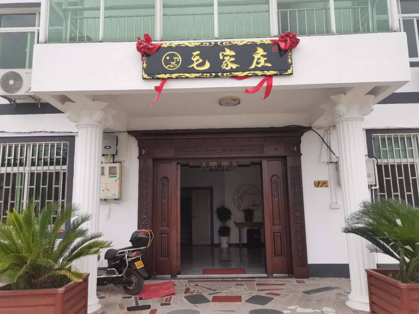 毛家庄（马厩村）
