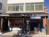 川渝人家饭店（农科站南）