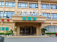 悦湖大酒店（叔同路）
