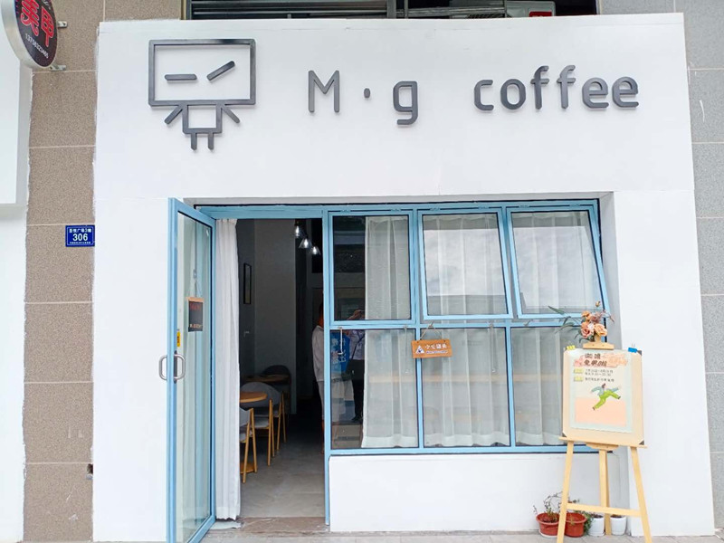 M·g coffee（吾悦）
