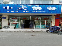 千家福中式快餐（环北二路）