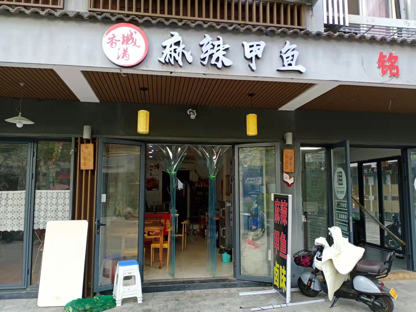 麻辣甲鱼（水洞埭72号）