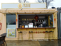 茶知否（文蔚路2号）
