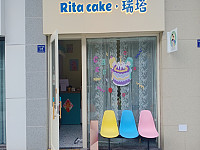 rita cake瑞塔（吾悦广场）
