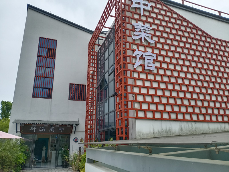 钟溪厨邸（钟溪路）