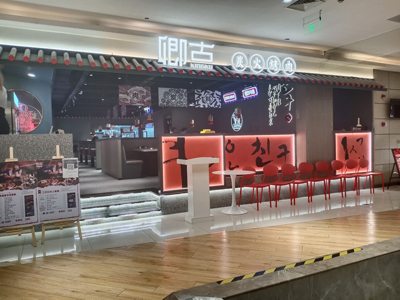 卿古（中瑞国际广场5幢）