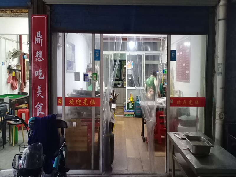 鼎想吃美食（文涛路）