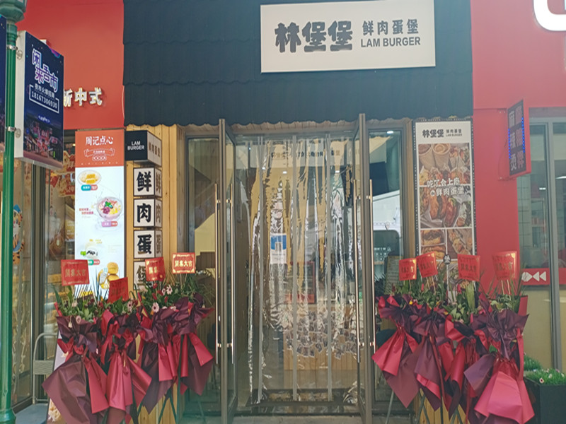 林堡堡吾悦广场