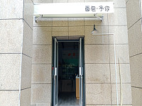 面包·予你（金色港湾）