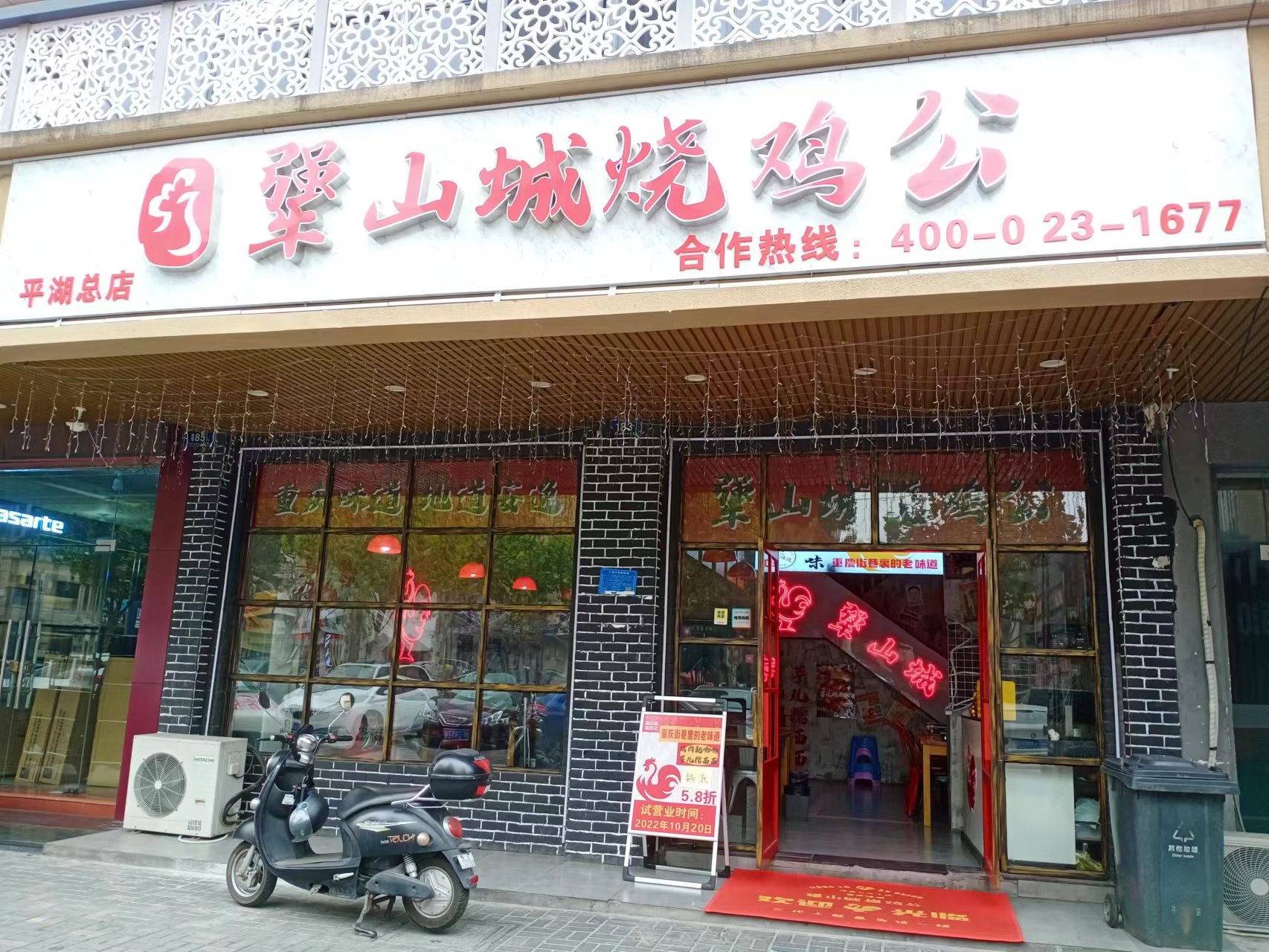 王牌烧烤   (环城西路181号)