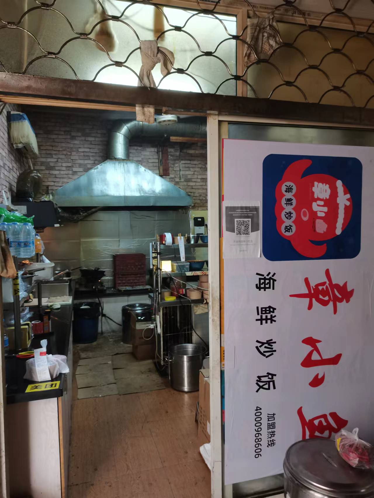章小鱼海鲜炒饭（关帝庙商城）