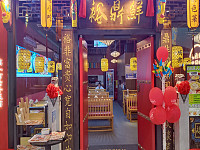裕鼎鲜（吾悦广场）
