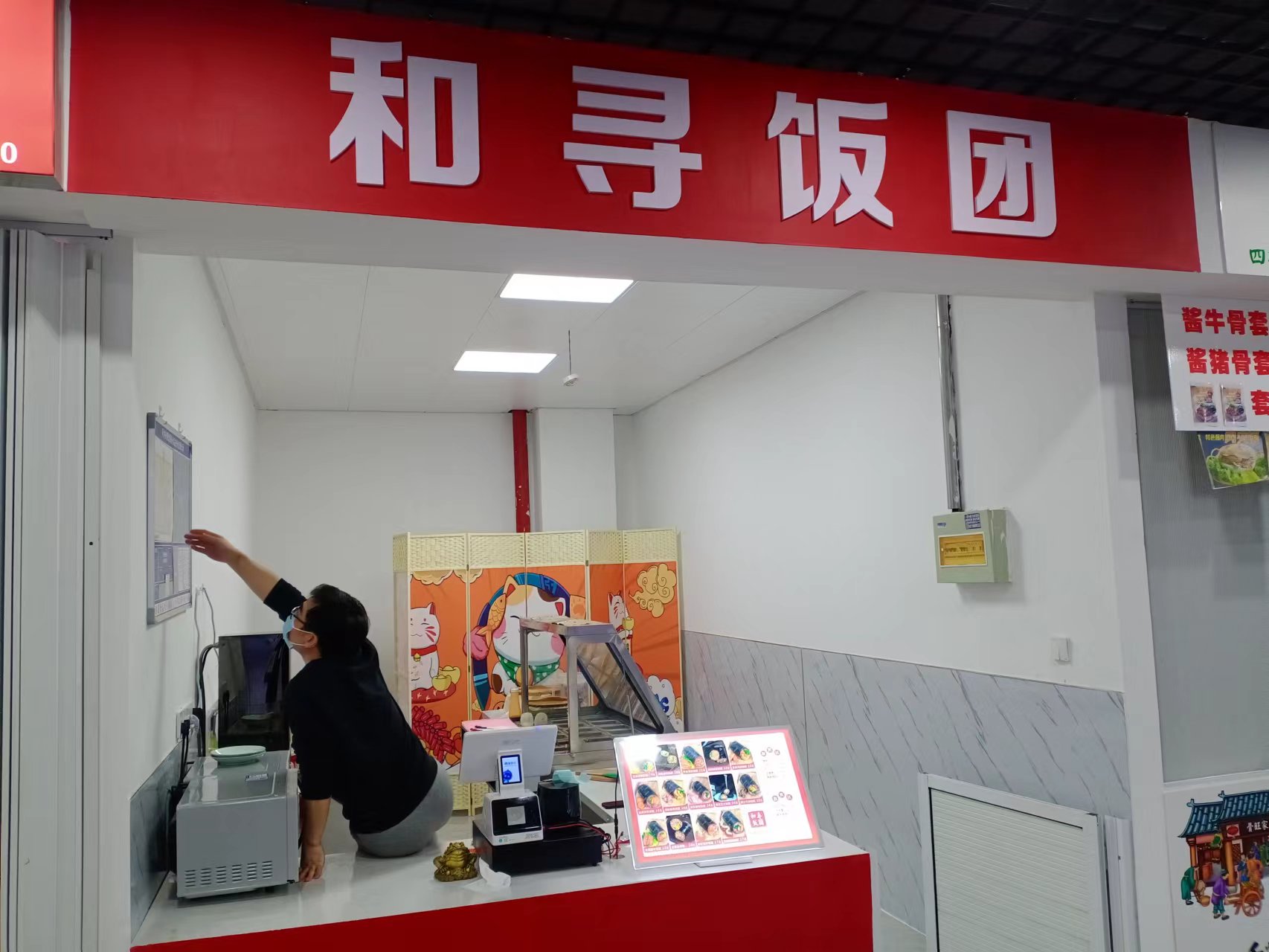 和寻饭团（新华北路868号）