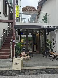 去野（马厩村）
