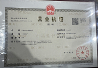 沐沐家私房烘培（平圩路）