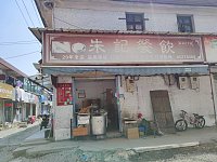 朱记餐饮（市场北一路）