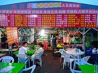 炒菜大排档(三友市场内16号)
