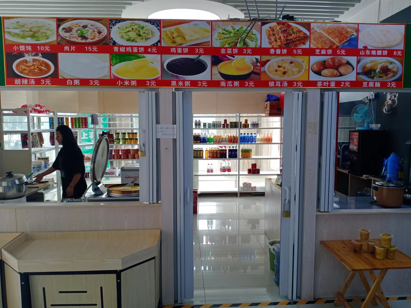祥连水果店（平湖中国服装城1幢东区）