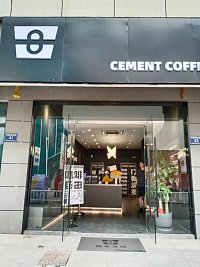 咖啡自由（环城北路）