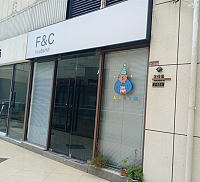 F&C(中瑞国际广场)