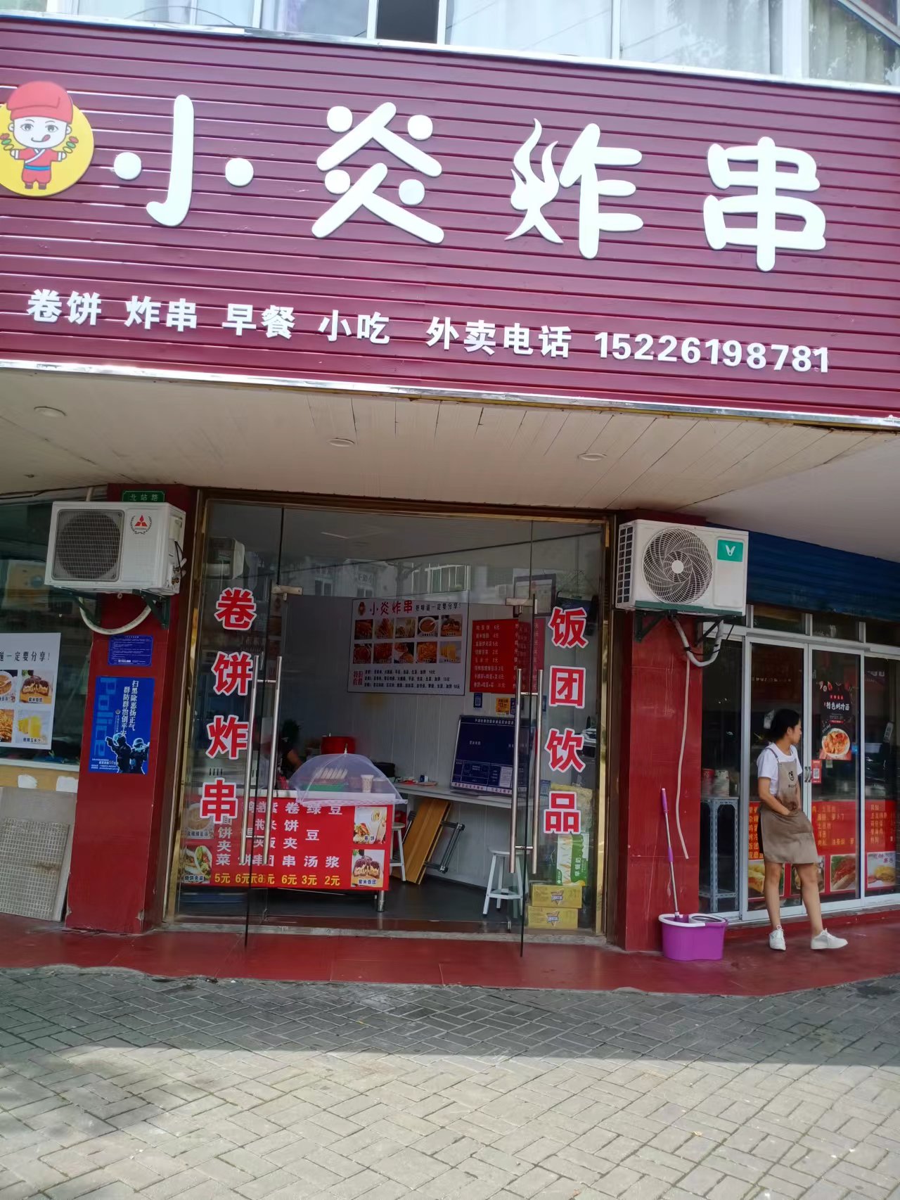 小炎炸串   (北站路80号东间)