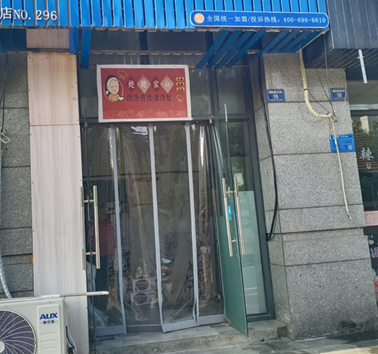 姥姥家de(朝阳路99弄)