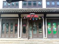 棒！约翰（南河头）