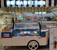 沁雪·意大利手工冰淇淋（吾悦广场1幢2楼212点位）