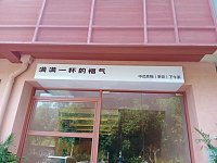 柠檬打奶（环城北路）