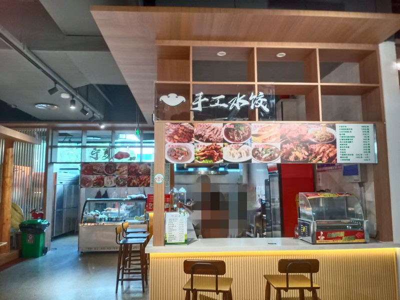 手工水饺   (梅兰路128号1楼1013室)