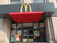 麦当劳（新华南路）