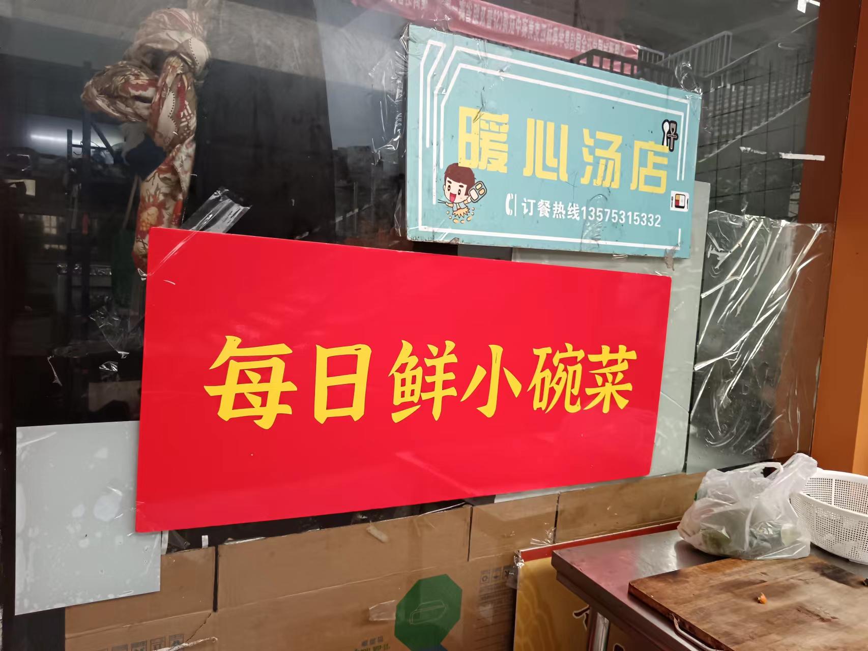 每日鲜小碗菜（香弄商城）