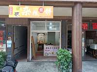 杂粮煎饼(高丰路)