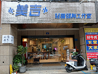 碗肉与米（小港路）