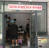 煲正宗，胖子肉蟹煲（松风台商城）