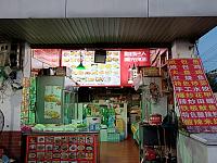酸辣米线（三友市场销售网点市场外15号）