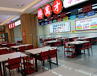 游萬才（银泰店）