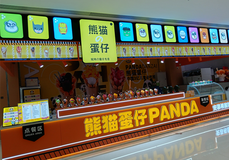 熊猫蛋仔（银泰店）
