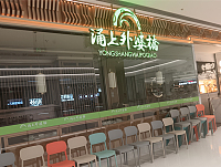 涌上外婆橋（银泰店）